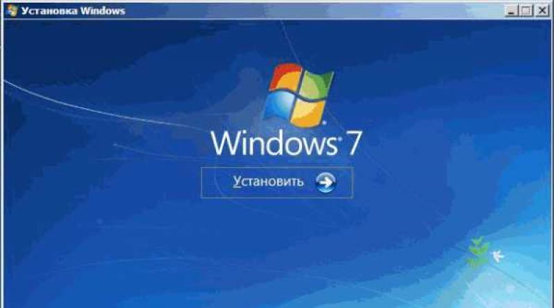 Восстановление системы Windows Windows 7 загрузочная запись